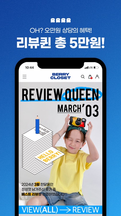 베리클로젯-남아동복, 남아옷 전문쇼핑몰 screenshot-4