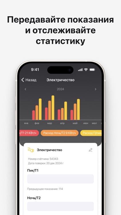 УК Истринская долина