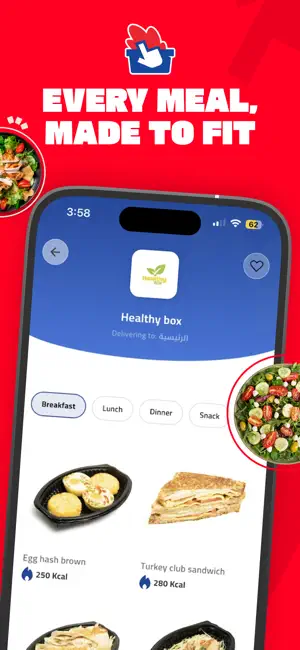 Choice Meal screenshot 3