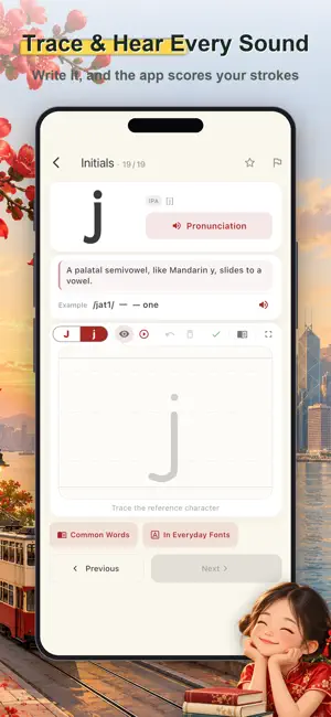 Learn Cantonese Jyutping screenshot 3