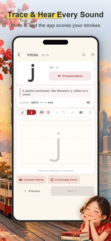 Learn Cantonese Jyutping Screenshot 3 of 5