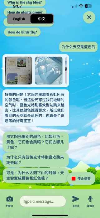 WhyWise Screenshot 5 of 5