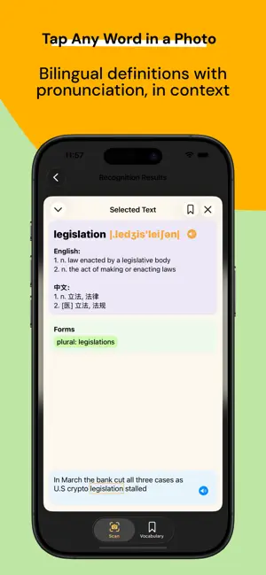 XiaoYing (小英) English OCR screenshot 2