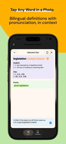 XiaoYing (小英) English OCR screenshot