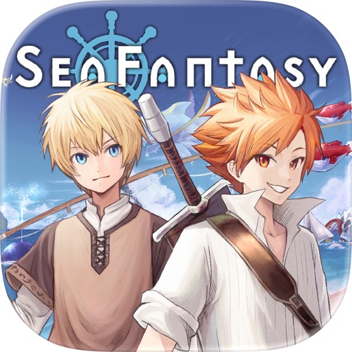 シーファンタジー