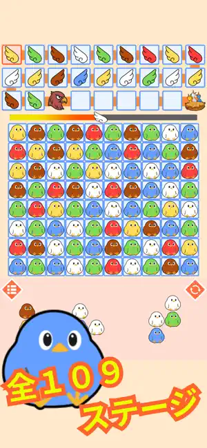 ChickMatching screenshot 1