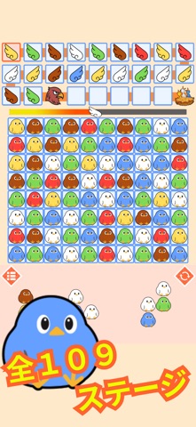 ChickMatching Screenshot 1 of 3