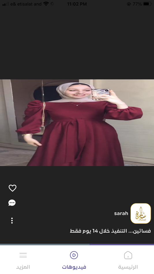 #5. Very Mooi (iOS) 由: VERY MOOI FOR TRADING AND MARKETING