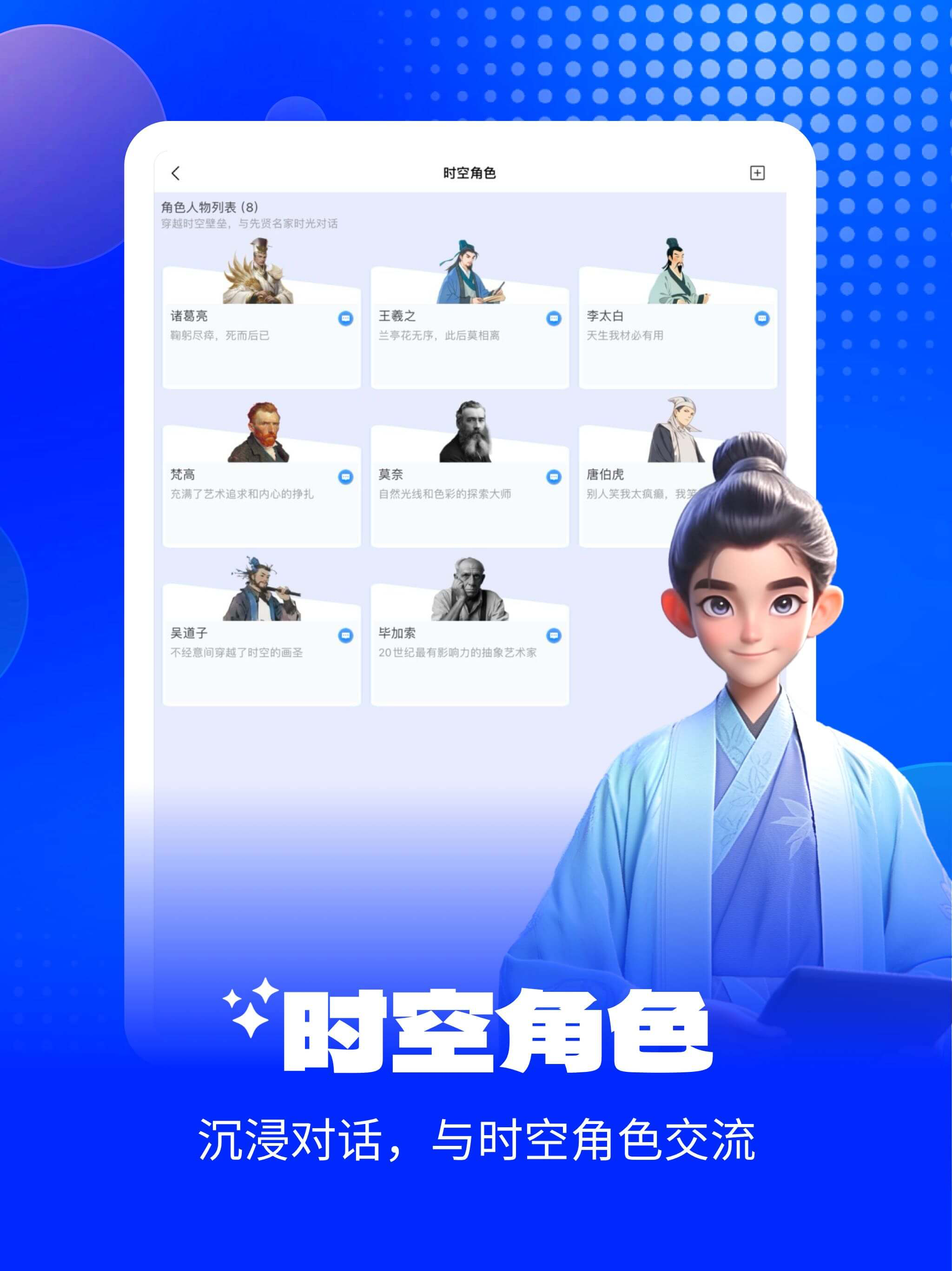 EMO-AI工具箱 screenshot 7