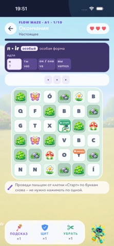 Bip Learn Words Screenshot 7 of 9