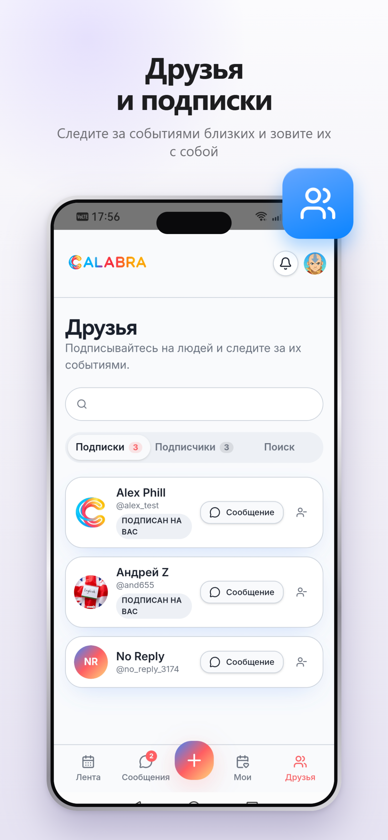 Calabra Online screenshot 5