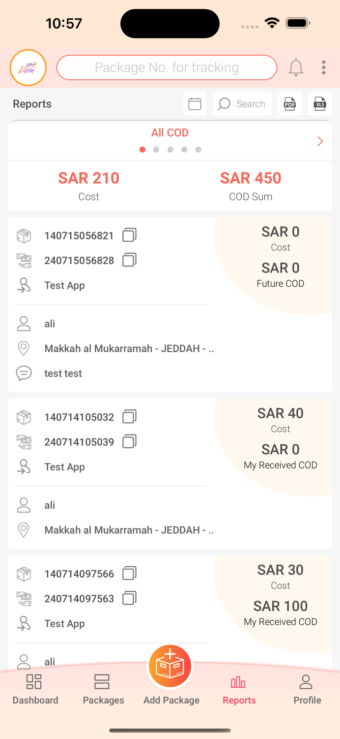 فيجن للشحن والتوصيل