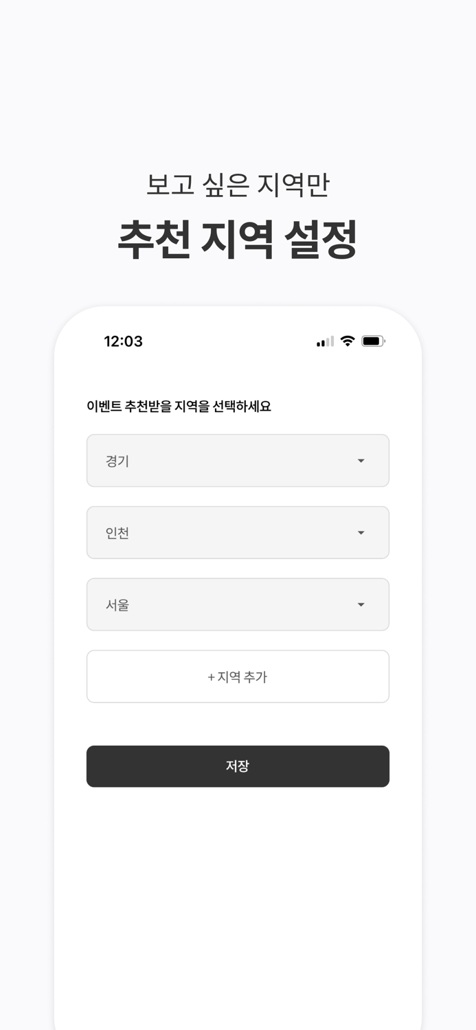 커먼이벤츠 AI - 세상의 모든 이벤트