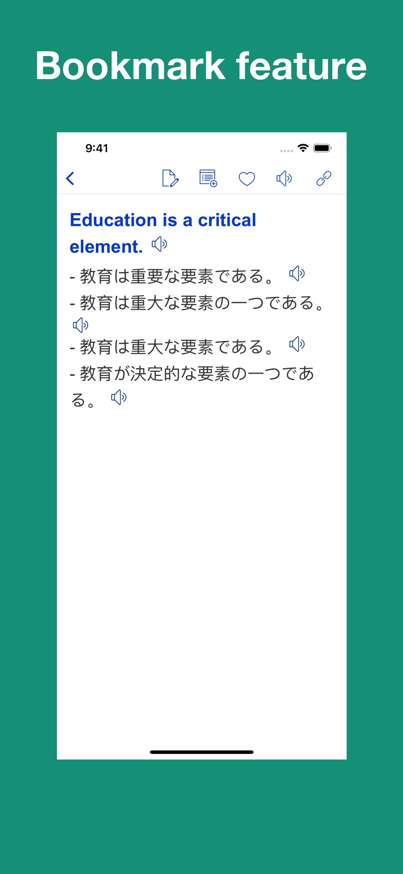 English Japanese Sentences screenshot 6