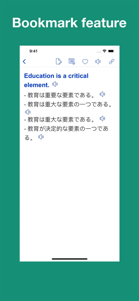 English Japanese Sentences screenshot 6