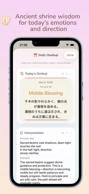 Ofuda Diary screenshot 2