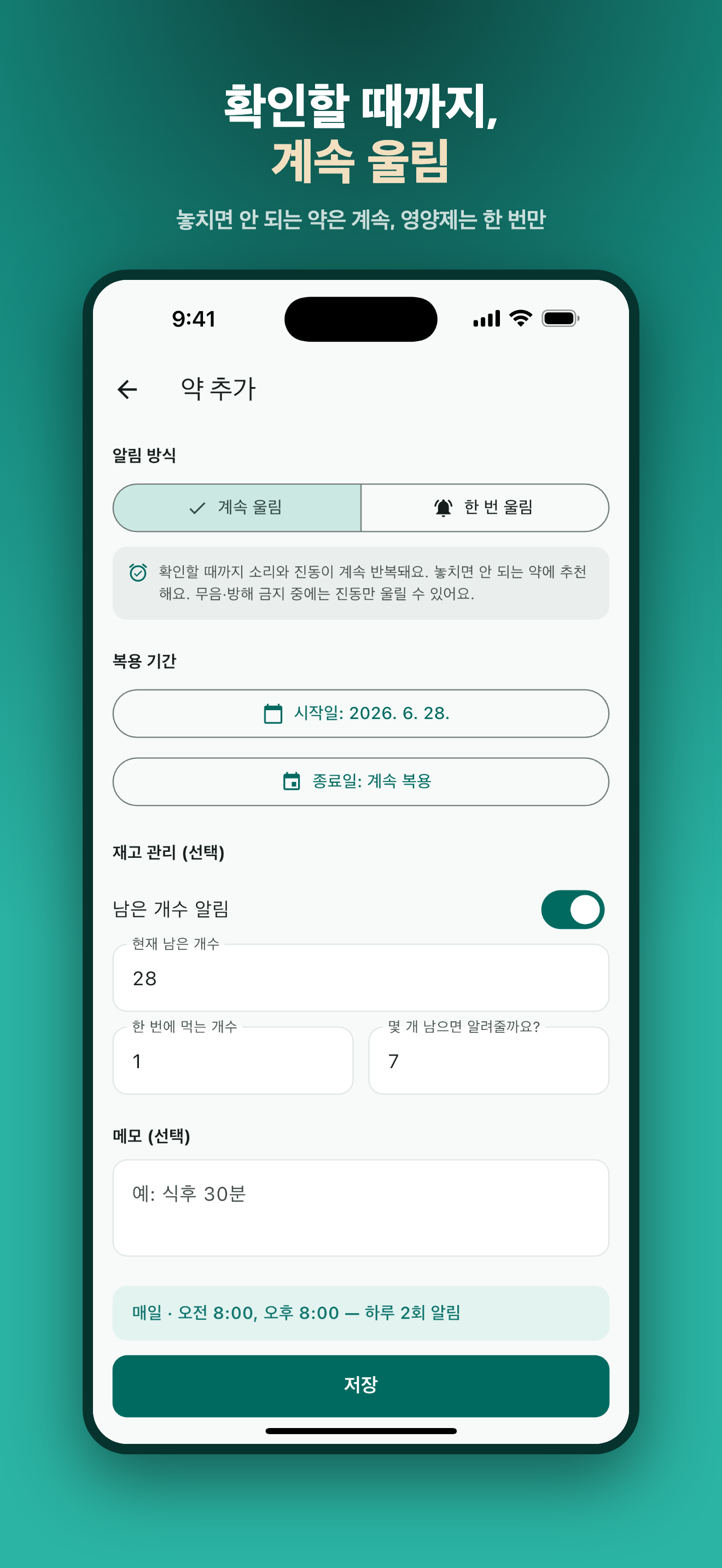 MediKok - Pill Reminder screenshot 3