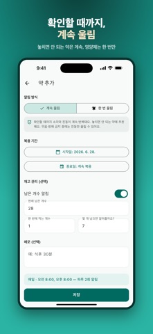 MediKok Screenshot 3 of 5