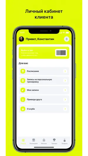 FS KAIRAT KOKSHETAU screenshot 1