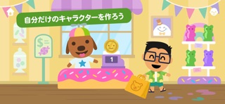 Sago Mini World：キッズゲーム のスクリーンショット