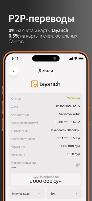 Tayanch screenshot 3
