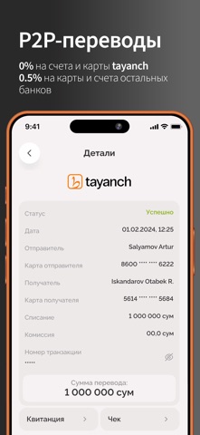 Tayanch Screenshot 3 of 6