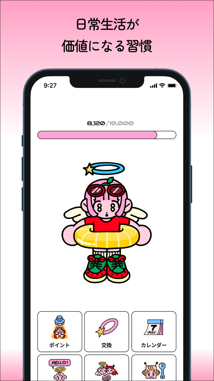 COLORFUL - 歩いてポイントを貯めるポイ活アプリ！