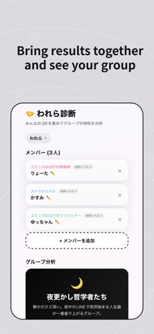 warera - Deeper personality Screenshot 4 of 5