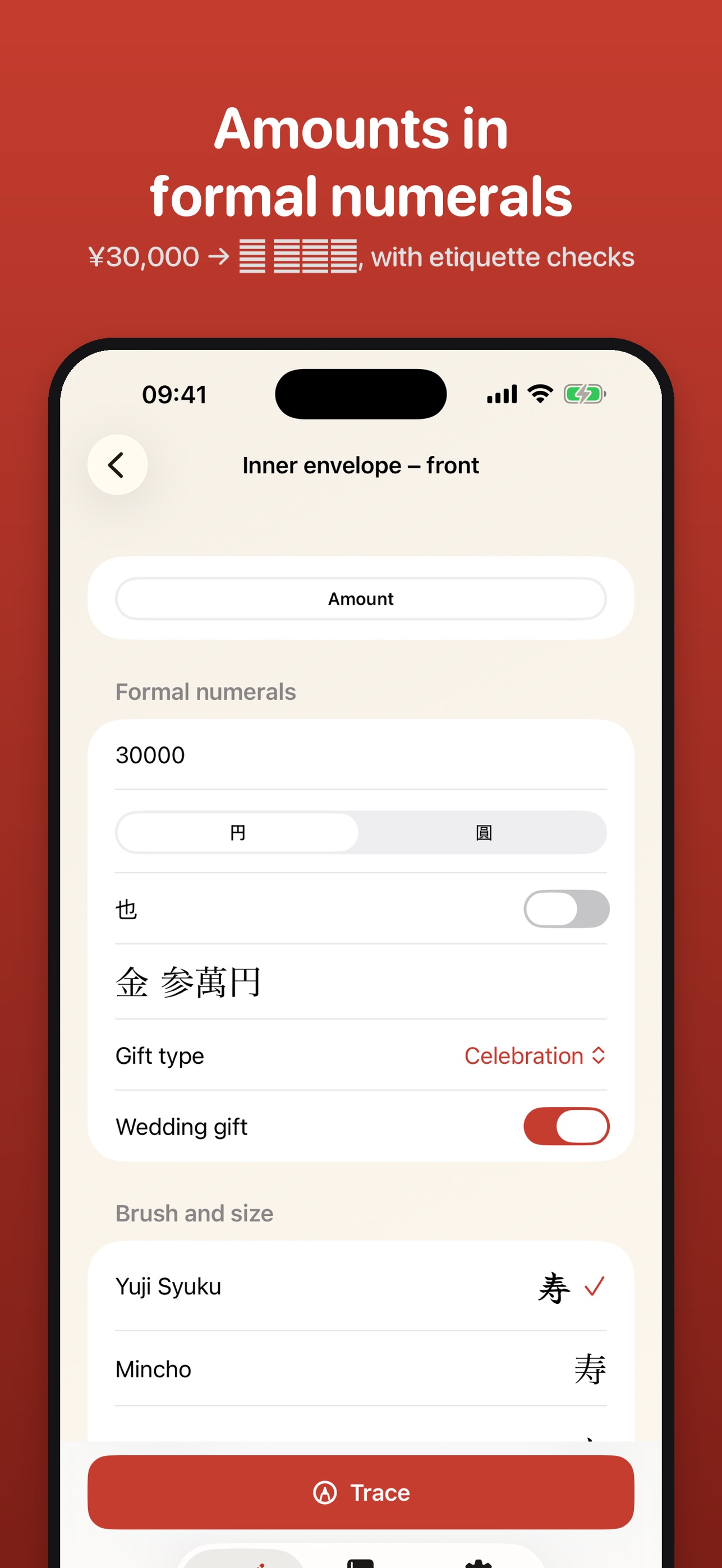 Screenshot 4 of Nazori: Envelope Calligraphy
