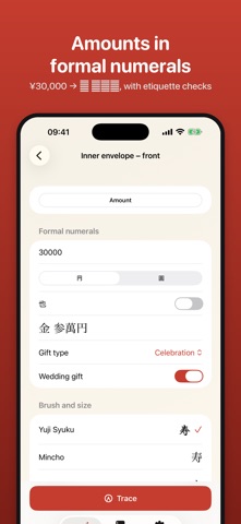 Nazori: Envelope Calligraphy Screenshot 4 of 6