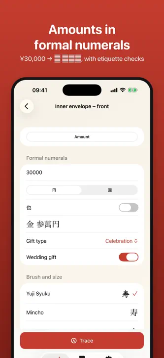 Nazori: Envelope Calligraphy screenshot 4
