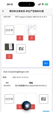 ekci scm toolkit cache screenshot
