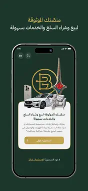 Sar Bazaar screenshot 1