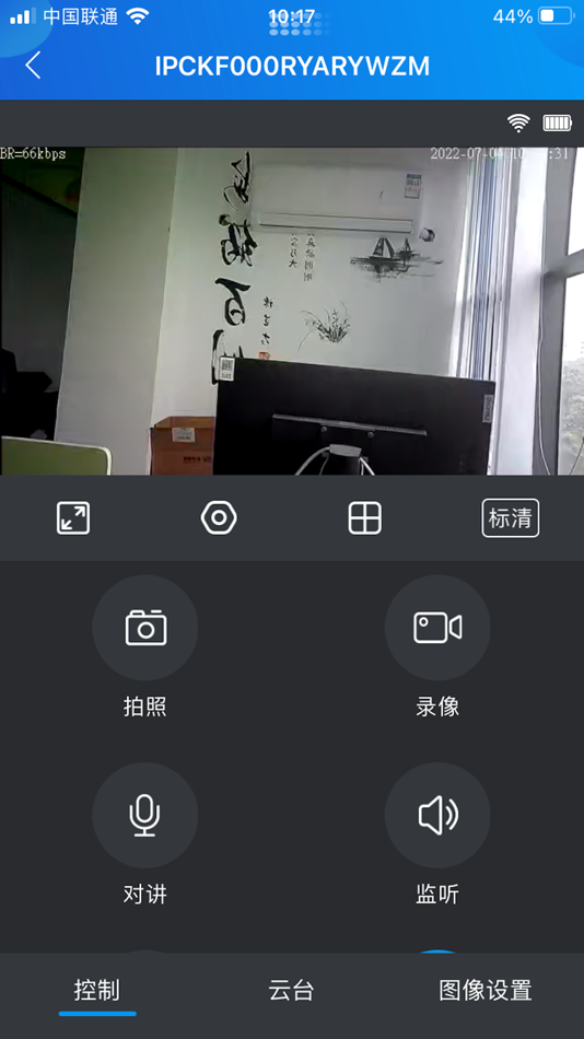 #2. sx-link (iOS) 由: 瑜 孙