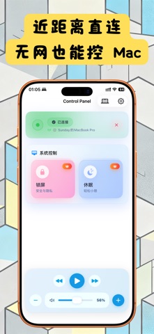 iPocketRemote：用手机作为 Mac 的远程鼠标 screenshot