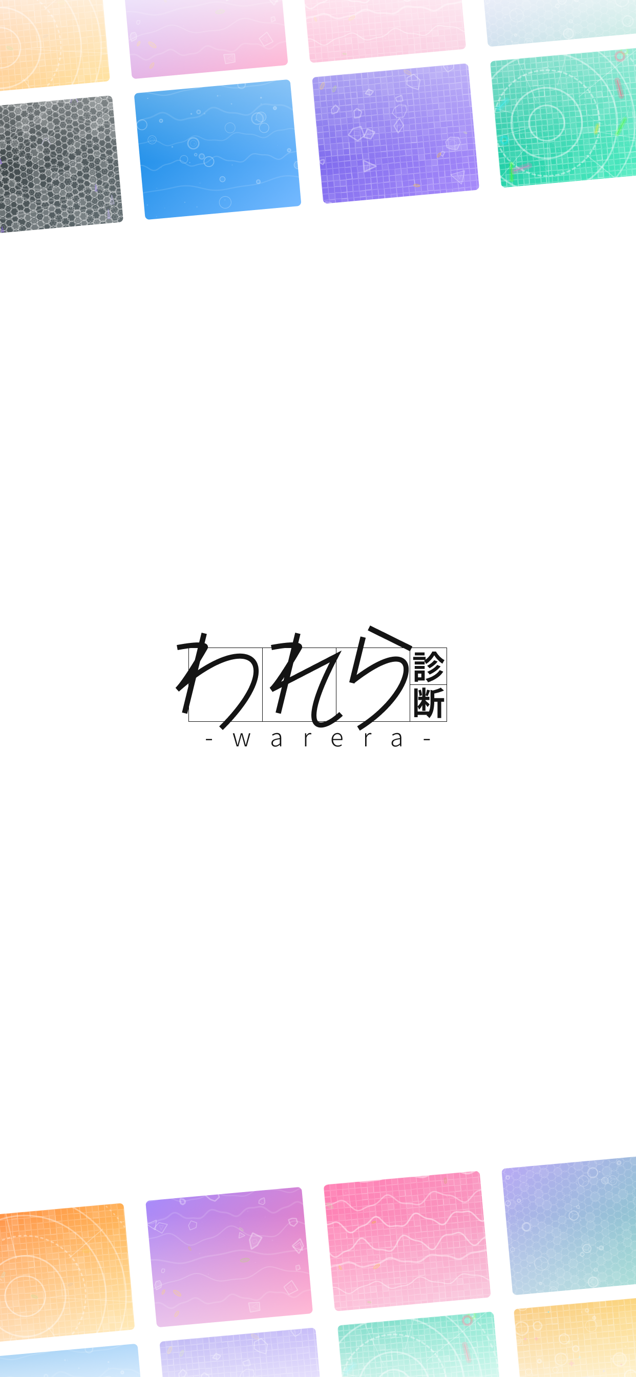 warera - Deeper personality