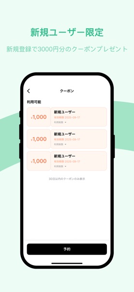 ミモシェア のスクリーンショット 3