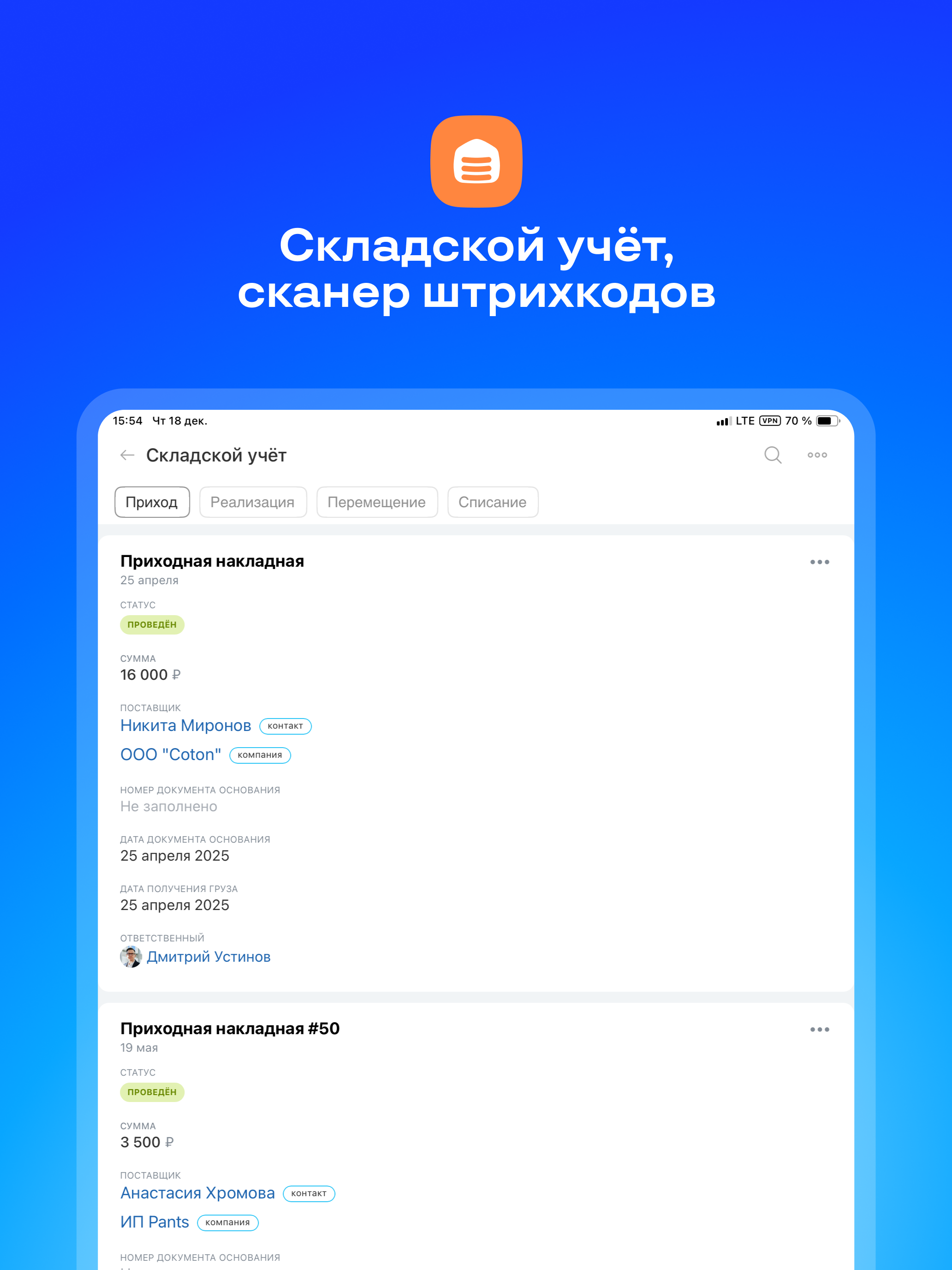 https://is1-ssl.mzstatic.com/image/thumb/PurpleSource211/v4/aa/5f/52/aa5f52e7-6617-bb72-4271-4529ea3c57c6/appstore_ipad_09.png/2064x2752.png