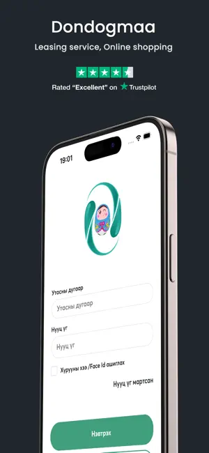 Dondogmaa screenshot 1