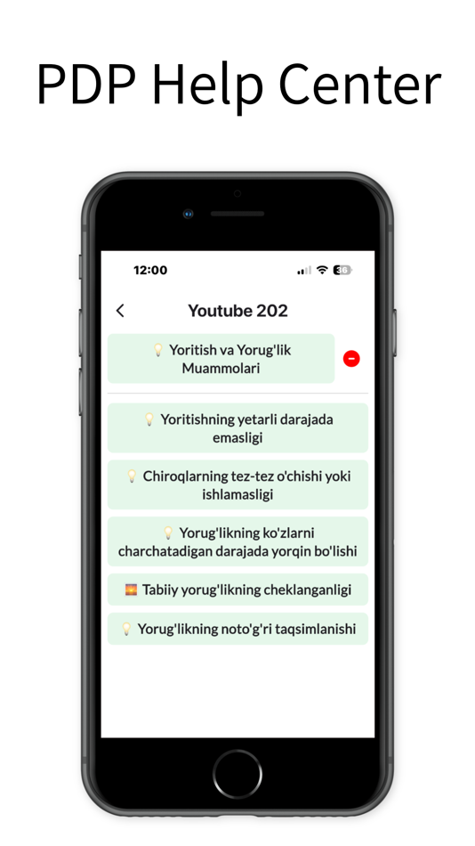 #3. PDP Help Center (iOS) بواسطة: Abduazim Islomjonov