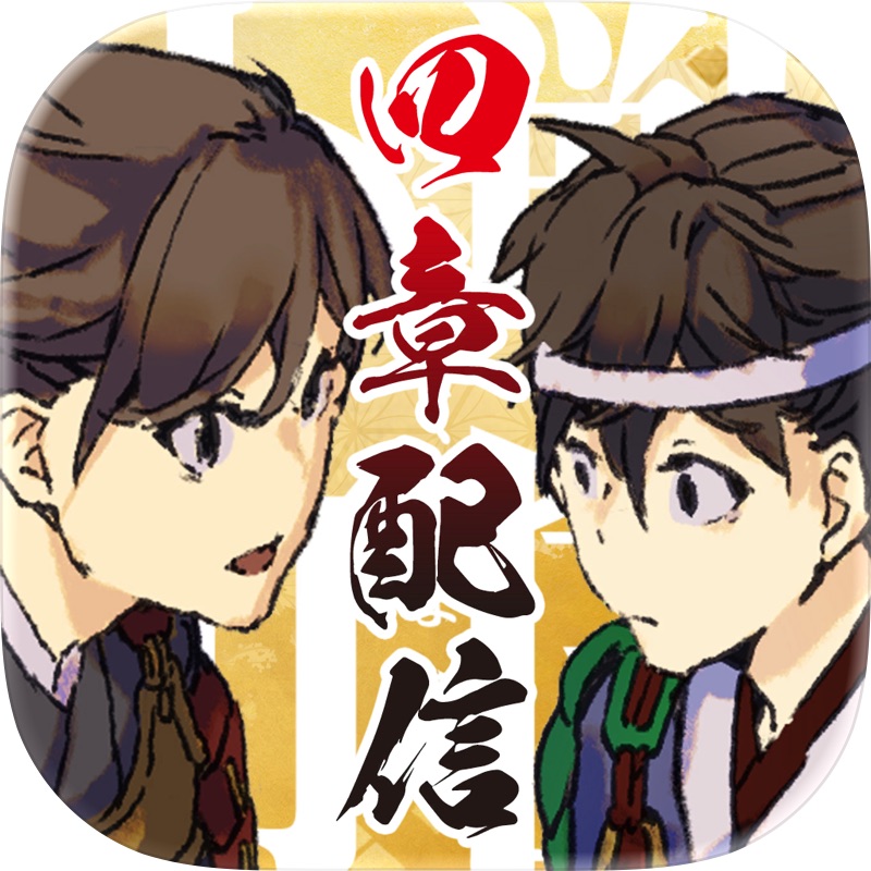 忘却前夜 screenshot 5