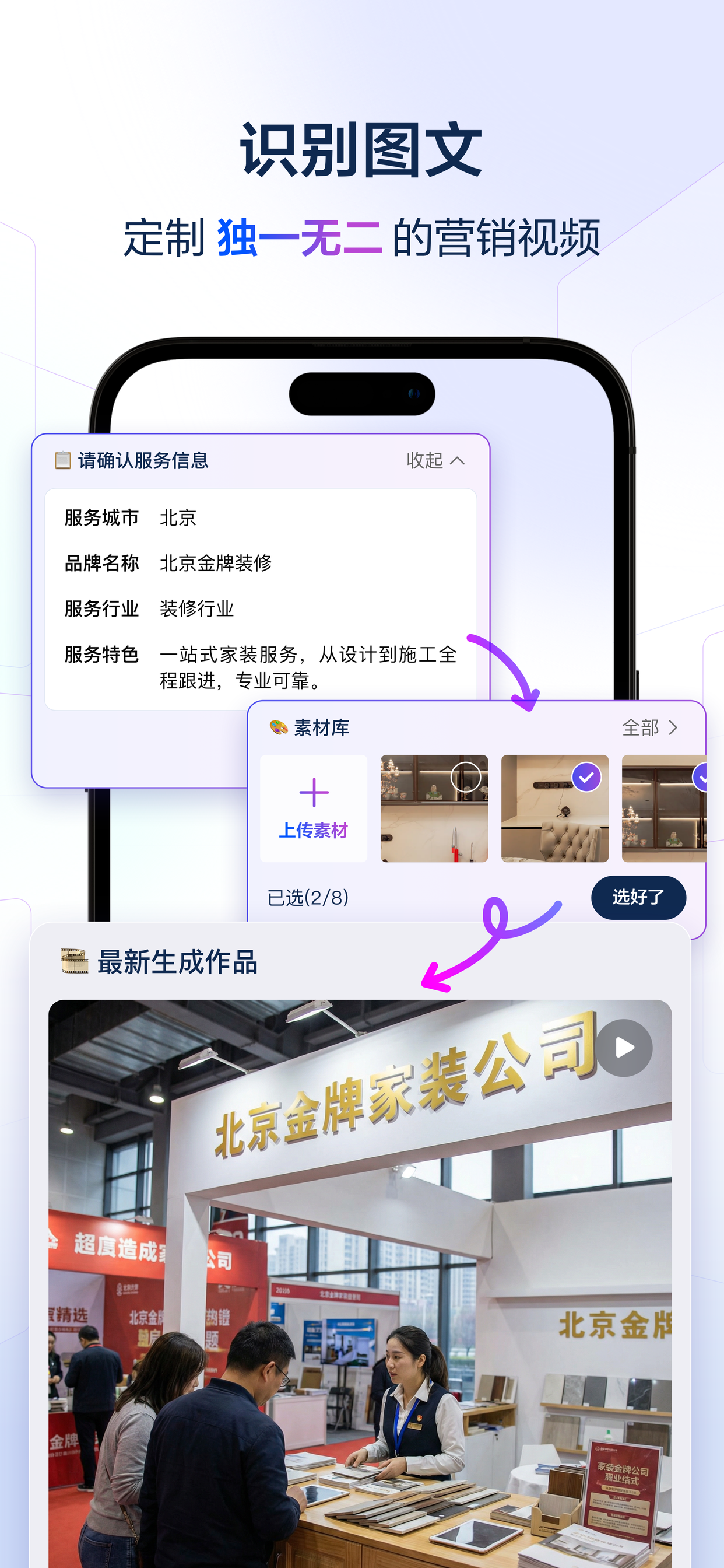 大师兄AI screenshot 3