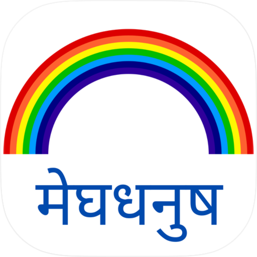 Meghdhanush