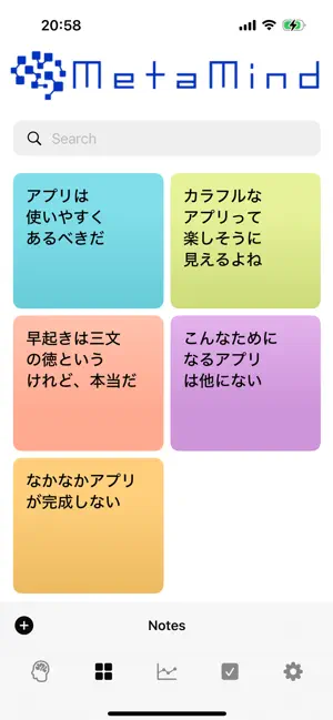 MetaMind screenshot 3