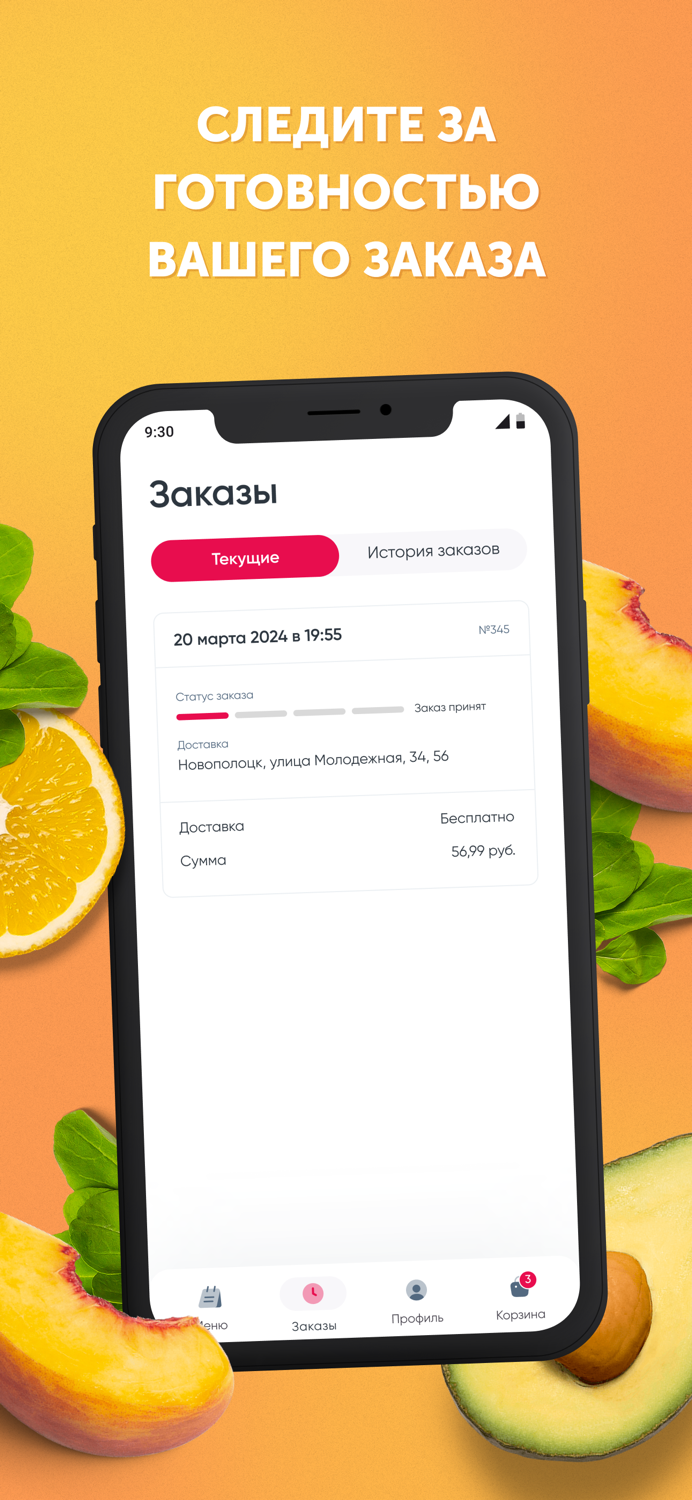 Cafe App Narisuemvse