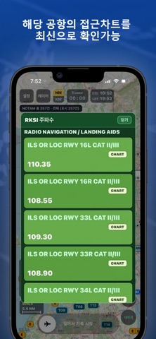 DOO_GPX Flight Maps Screenshot 4 of 10