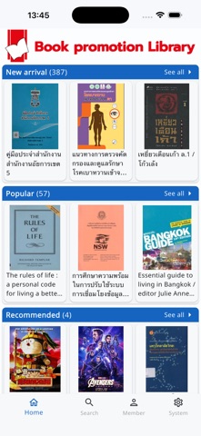 ELIB App screenshot