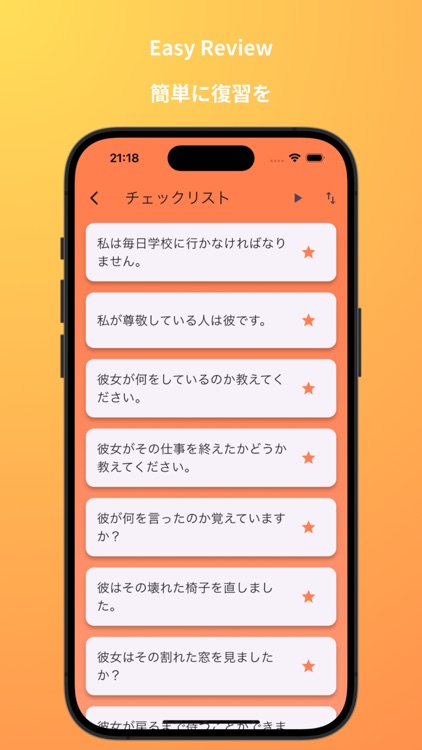 Qui　話すのための瞬間英作文 screenshot-5
