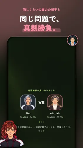 BATTLINGUAL: English Quiz Duel screenshot 3
