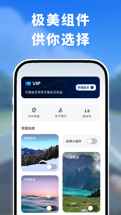 手机AR导航 - 实景地图与全球街景 screenshot